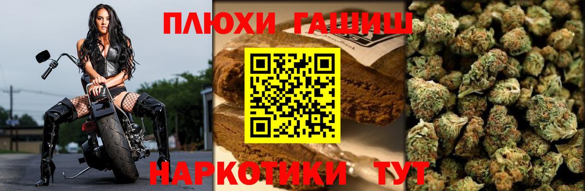 купить наркоту  ГАШ гарик  ГАШ хэш  Вход с VPN  Куйбышев 