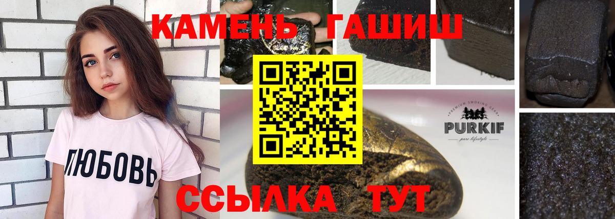 Мефедрон кристаллы  Куйбышев  Альфа ПВП СОЛЬ   Вход с VPN  Меф МЯУ МЯУ  Бошки Шишки  КОКАИН 