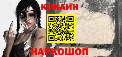 тгк Ангарск
