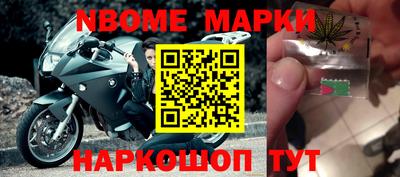 бутик Анжеро-Судженск