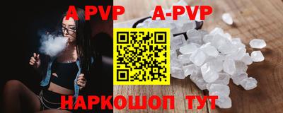 прущие крисы Анапа