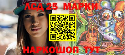 прущие крисы Анапа