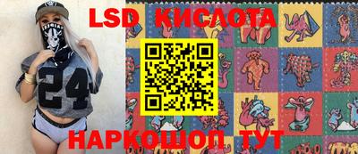 бутик Анжеро-Судженск
