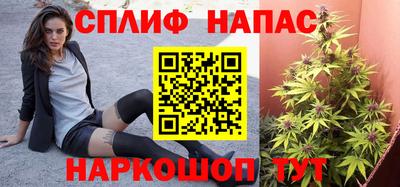 прущие крисы Анапа