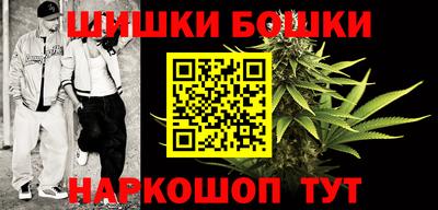 тгк Ангарск