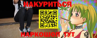 тгк Ангарск