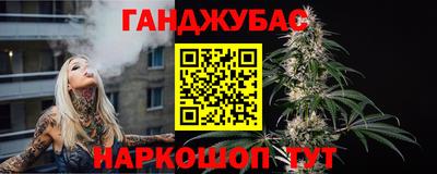бутик Анжеро-Судженск