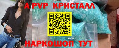 тгк Ангарск