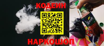 прущие крисы Анапа