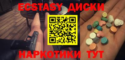 бутик Анжеро-Судженск