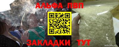 прущие крисы Анапа