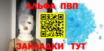 прущие крисы Анапа