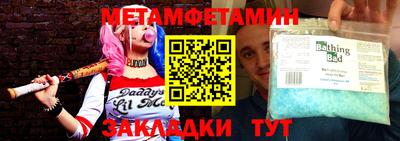 прущие крисы Анапа