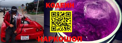 прущие крисы Анапа