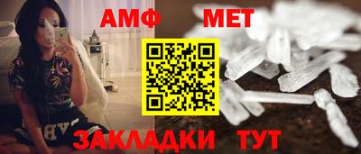тгк Ангарск