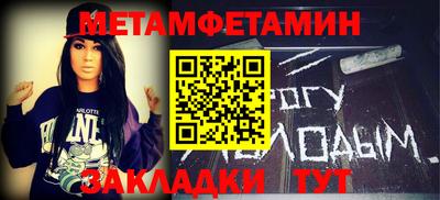 тгк Ангарск