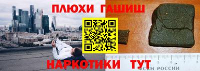 прущие крисы Анапа