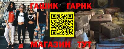 прущие крисы Анапа