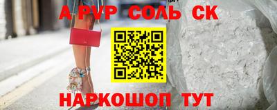 тгк Ангарск