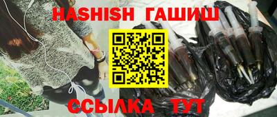 тгк Ангарск