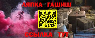 тгк Ангарск