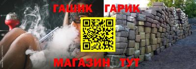 прущие крисы Анапа