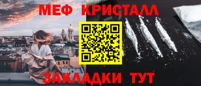 ешки Ачхой-Мартан