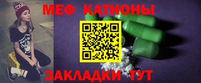 тгк Ангарск