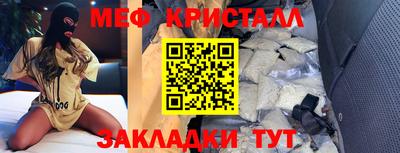 бутик Анжеро-Судженск