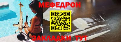бутик Анжеро-Судженск