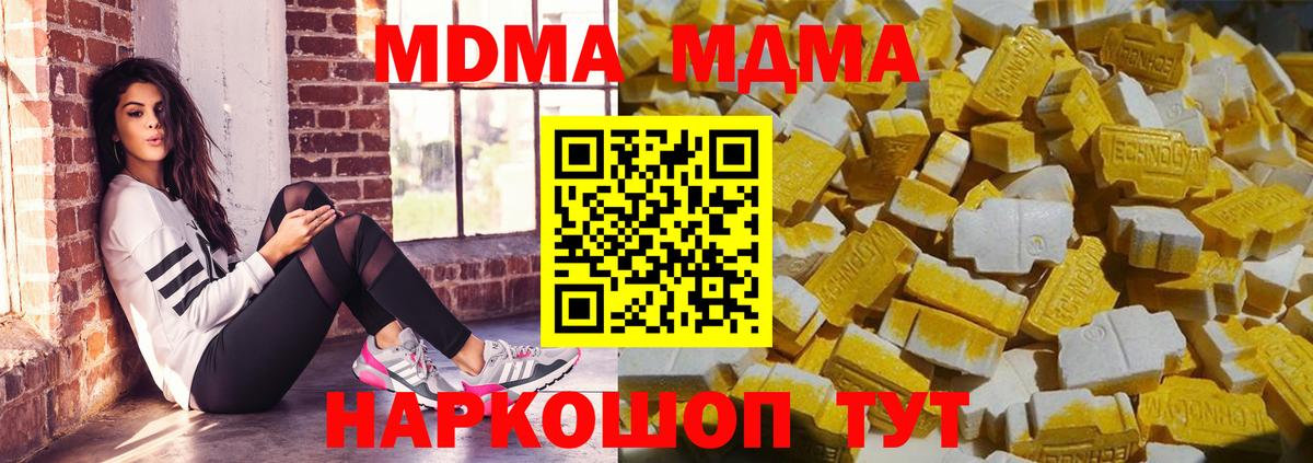 Конопля Куйбышев
