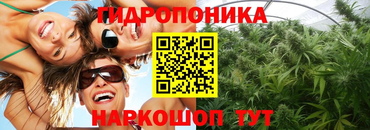 Марихуана Bruce Banner Куйбышев
