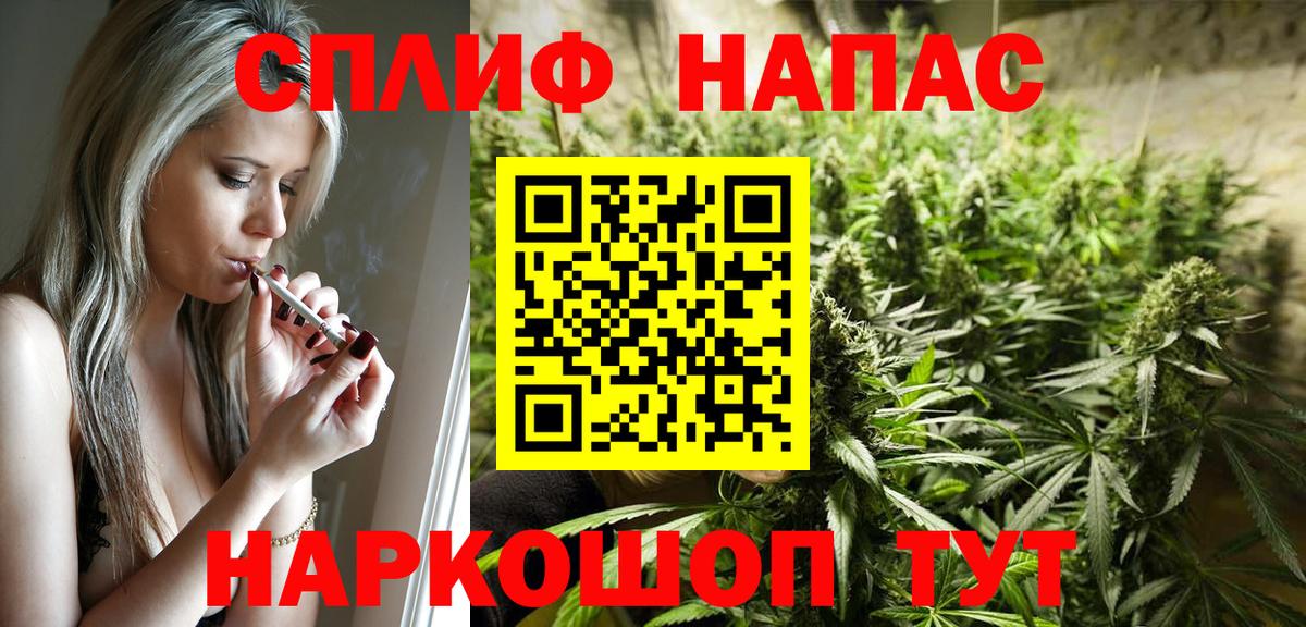 Бошки Шишки OG Kush  Вход с VPN  Куйбышев  Канабис THC 21%  Бошки Шишки LSD WEED 